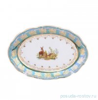 Блюдо 28 см овальное &quot;Мария-Тереза /Охота зелёная&quot; M-D / 262655