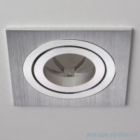 Встраиваемый светильник 1 рожковый &quot;Круз&quot; / 330678