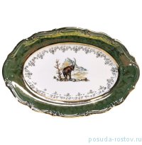 Блюдо 28 см овальное &quot;Мария-Тереза /Охота зеленая&quot; S-P / 278815