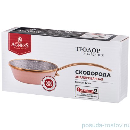 Сковорода 12 см эмалированная антипригарное мраморное покрытие алая &quot;agness /тюдор&quot; / 228940