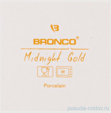 Набор для специй 7 предметов &quot;Midnight gold&quot; / 236786