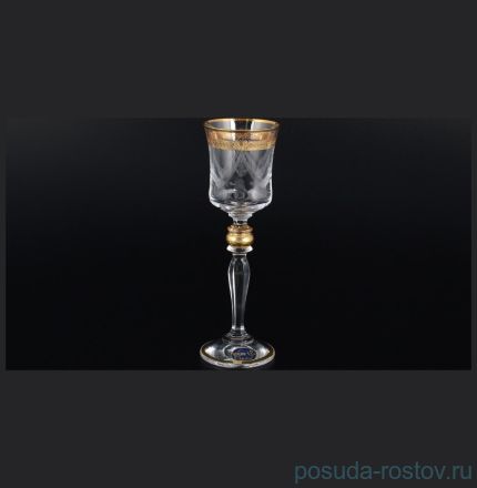 Рюмки 60 мл 6 шт &quot;Грация /43016&quot; / 098273