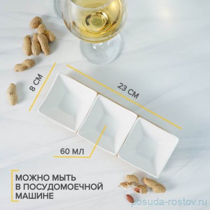 Набор салатников 60 мл 3 шт на деревянной подставке &quot;Эстет&quot; / 229865
