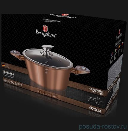 Кастрюля 20 см с крышкой 2,4 л &quot;Rosegold Line&quot; / 129272