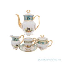 Кофейный сервиз на 6 персон 15 предметов &quot;Мария-Тереза /Охота зелёная&quot; / 251860