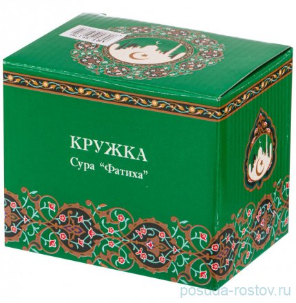 Кружка 400 мл &quot;Сура /Зелёная&quot; / 271579