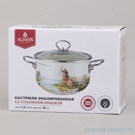 Кастрюля 16 см со стеклянной крышкой эмалированная 1,5 л &quot;Lavander cats&quot; / 368439