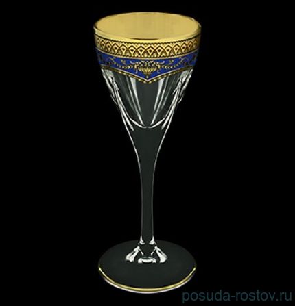 Рюмки 70 мл 6 шт &quot;Astra Gold /Синяя&quot; / 107158