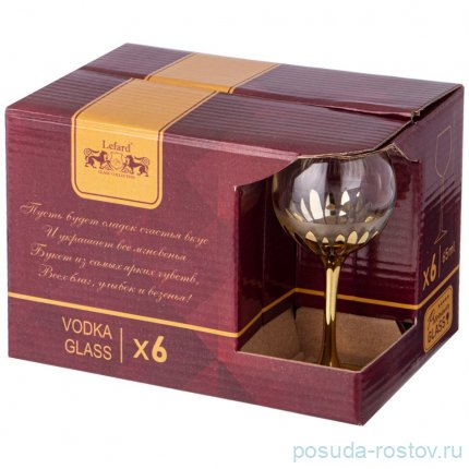 Рюмки 65 мл 6 шт &quot;Bloom&quot; / 334951