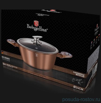 Кастрюля 24 см с крышкой 4,1 л &quot;Rosegold Line&quot; / 129273