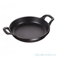 Сковорода 16 см с двумя ручками чёрная &quot;STAUB&quot; / 344695