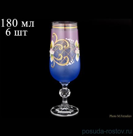 Бокалы для шампанского 180 мл 6 шт &quot;Клаудия /Лепка сине-фиолетовая &quot; B-L / 066227