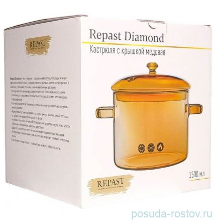 Кастрюля 2,5 л с крышкой медовая &quot;Diamond&quot; / 309851