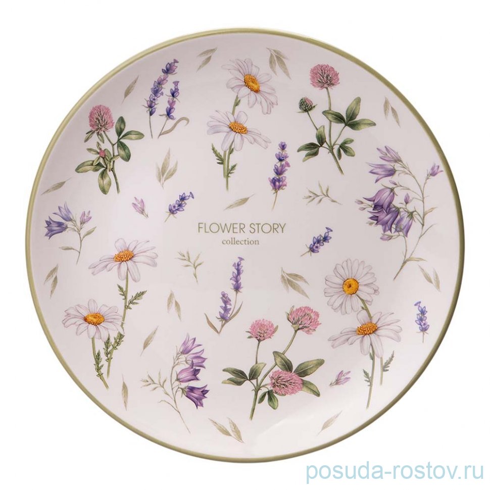 Тарелка 26 х 3 см "Flower story" / 363883