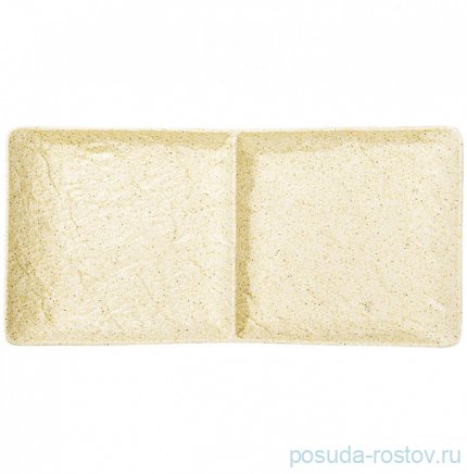 Блюдо 27 х 13 см 2-х секционное прямоугольное &quot;Sandstone&quot; / 261388