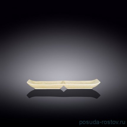 Блюдо 27 х 13 см 2-х секционное прямоугольное &quot;Sandstone&quot; / 261388