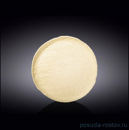 Тарелка 20,5 см &quot;Sandstone&quot; / 261380
