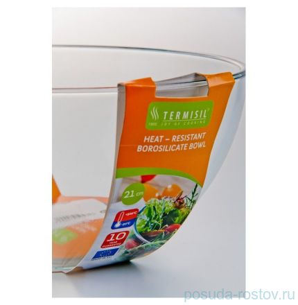 Салатник 21 см &quot;Termisil /Без декора&quot; / 043814