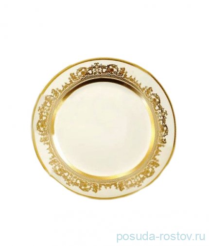 Набор тарелок 21 см 6 шт &quot;Констанц /Creme Gold 9359 /золото&quot; / 157653