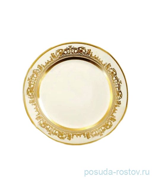 Набор тарелок 21 см 6 шт "Констанц /Creme Gold 9359 /золото" / 157653