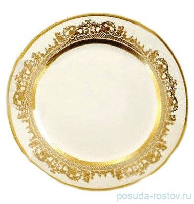 Набор тарелок 21 см 6 шт &quot;Констанц /Creme Gold 9359 /золото&quot; / 157653