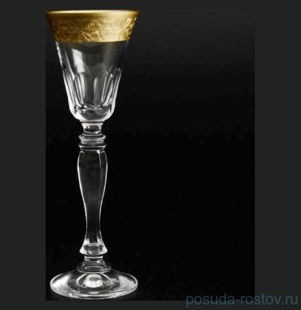 Рюмки 50 мл 6 шт &quot;Виктория /Матовое золото /7819&quot; / 029644
