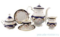 Кофейный сервиз на 6 персон 15 предметов (150 мл) &quot;Соната /Бледные цветы /Кобальт&quot; / 158305