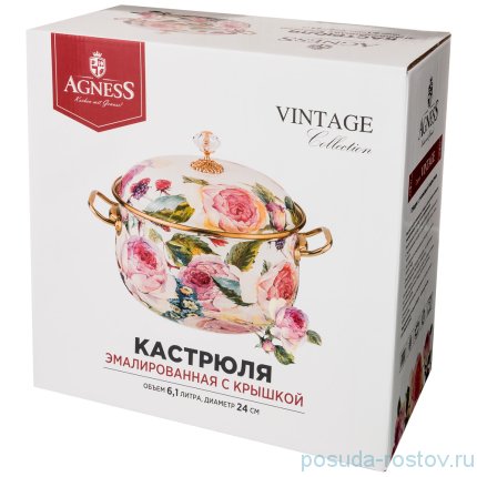 Кастрюля 24 см с крышкой эмалированная 6,1 л &quot;Agness /Винтаж /Королевский сад&quot; / 197747