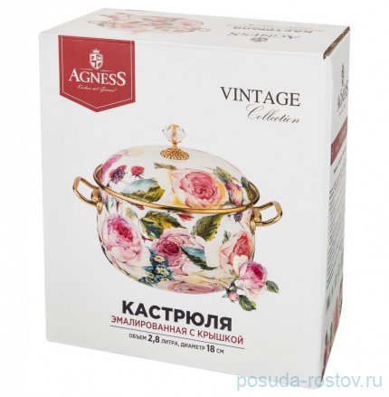 Кастрюля 18 см с крышкой эмалированная 2,8 л &quot;Agness /Винтаж /Розы&quot; / 196380