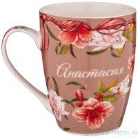 Кружка 350 мл &quot;Анастасия&quot; / 236626