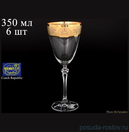 Бокалы для красного вина 350 мл 6 шт &quot;Элизабет /Золотой узор /935&quot; / 059500