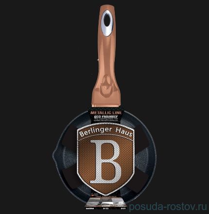 Ковшик 16 см &quot;Rosegold Line&quot; / 129275