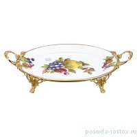 Блюдо 45 х 28 см овальное н/н с ручками &quot;Фрукты&quot; / 272458