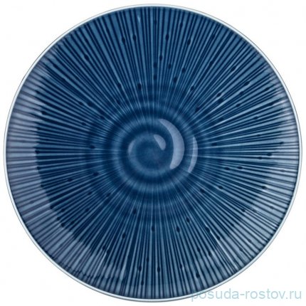 Тарелка 26,5 см &quot;Mirage /Синий&quot;  (2шт.) / 198684