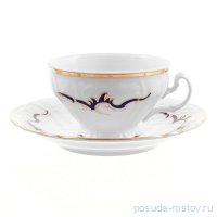 Блюдце 15,5 см 1 шт &quot;Бернадотт /Синие вензеля /золото&quot; / 246813