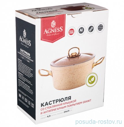 Кастрюля 24 х 11 см с крышкой 4,9 л &quot;Agness /Премиум /Экселент&quot; / 228844