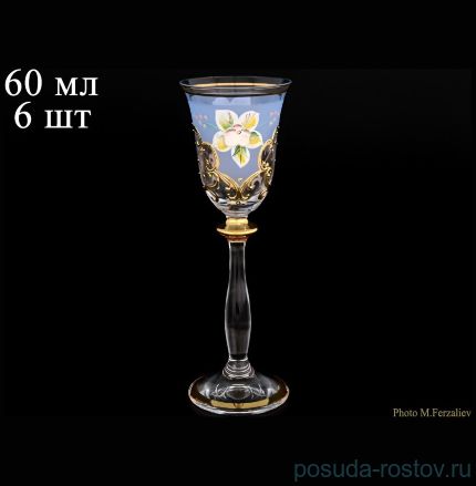 Рюмки 60 мл 6 шт &quot;Анжела /Лепка васильковая&quot; U-R / 059875