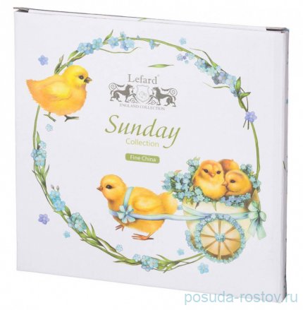 Тарелка 20,5 cм &quot;Sunday&quot; / 273667