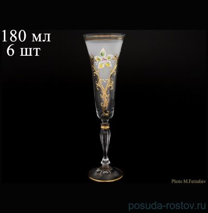 Бокалы для шампанского 180 мл 6 шт &quot;Виктория /Лепка белая&quot; / 069284