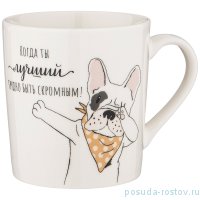 Кружка 255 мл &quot;Funny friends /Когда ты лучший трудно быть скромным!&quot; / 275402