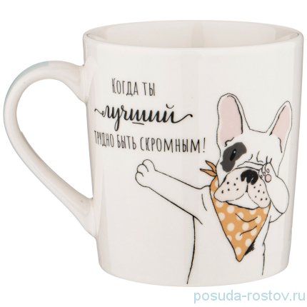 Кружка 255 мл &quot;Funny friends /Когда ты лучший трудно быть скромным!&quot; / 275402