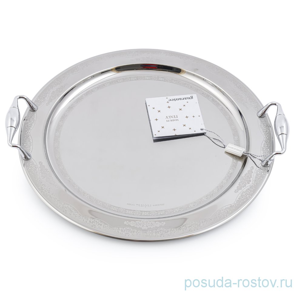 Поднос 38 см круглый с ручками "Luisa Inox" / 247636