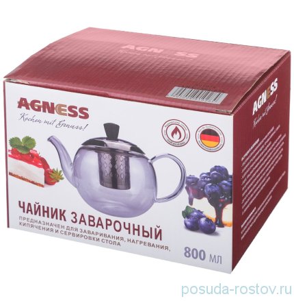 Заварочный чайник 800 мл с фильтром &quot;Agness&quot;  / 195748