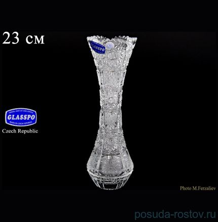 Ваза для цветов 23 см &quot;Glasspo /Хрусталь резной&quot; / 064476