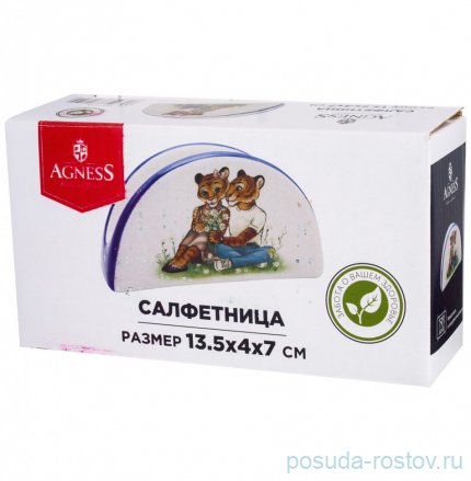 Салфетница 13,5 х 4 х 7 см &quot;Тигриные истории&quot; голубая / 270087