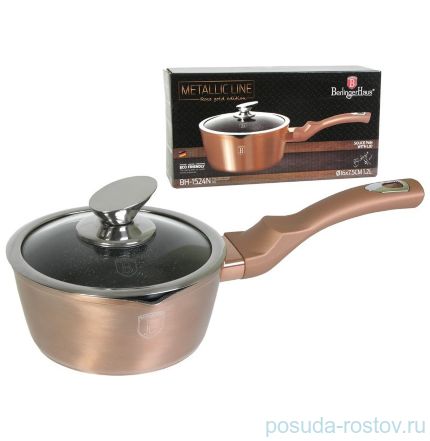 Ковш 16 см с крышкой &quot;Rosegold Line&quot; / 129276