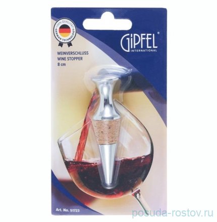 Пробка для вина 8 см Gipfel / 353666
