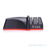 Точилка для ножей 17,7 х 5,4 х 6,2 см / 290574