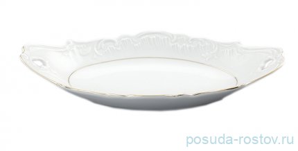 Поднос для специй 17 см с ручками &quot;Рококо /Две линии золото&quot; / 034750