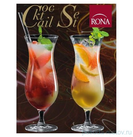 Бокалы для коктейля 465 мл 2 шт &quot;Coctail set /Без декора&quot; / 123332